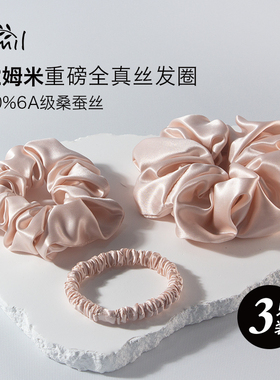 simil桑蚕丝发圈 真丝大肠发圈非头绳圈简约重磅加厚丝绸大发圈