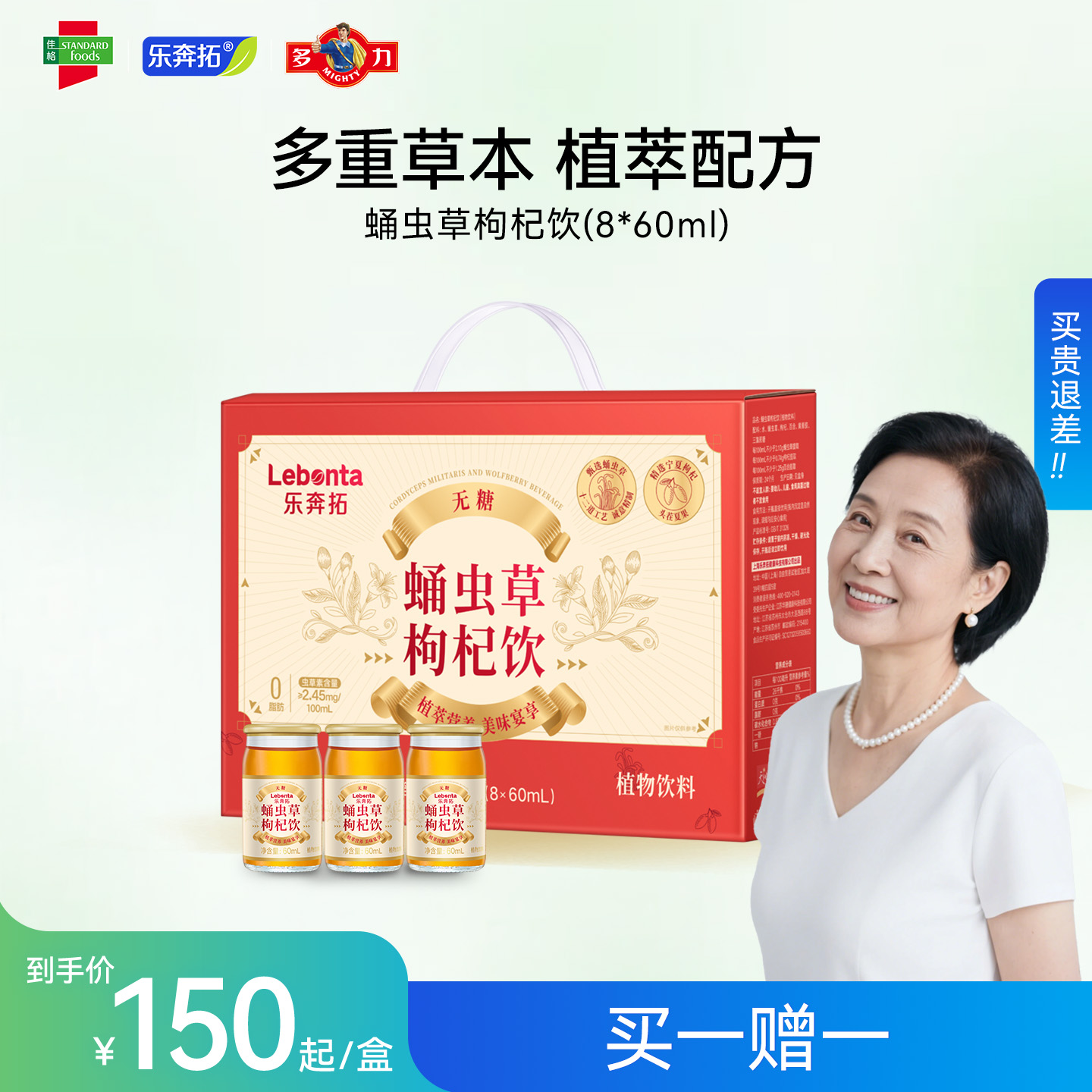 免熬煮蛹虫草乐奔拓草本植萃