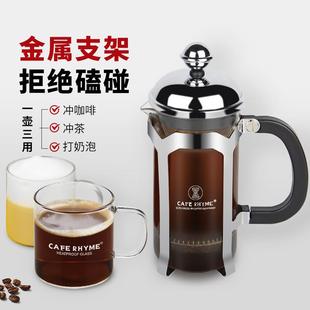 咖啡滤压壶 法压壶 冲茶器 不锈钢咖啡壶 玻璃过滤杯 家用法式