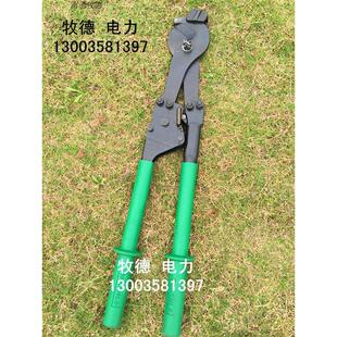 炼条式电缆剪刀/导线钢绞线剪刀/地线剪刀/630型钢芯铝绞线断线钳