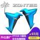 升仕幽灵摩托车改装 配件ZT310 左右包围侧板塑料件外壳覆盖件