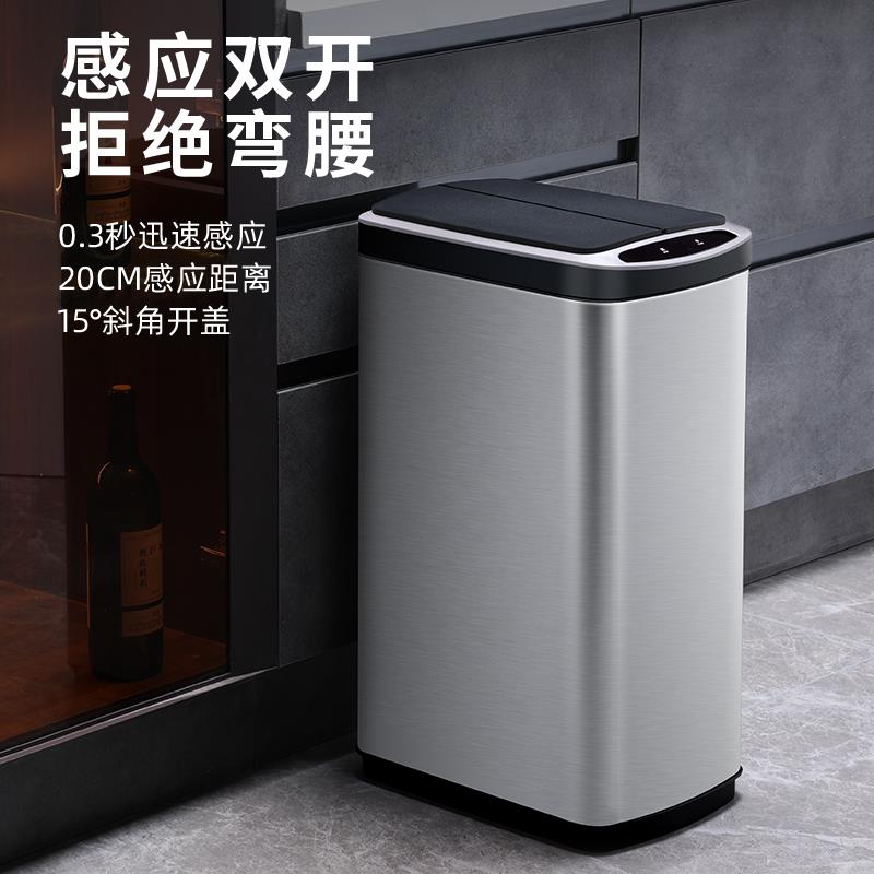 智能垃圾桶家用厨房客厅办公室高档创意大号不锈钢自动感应双开盖