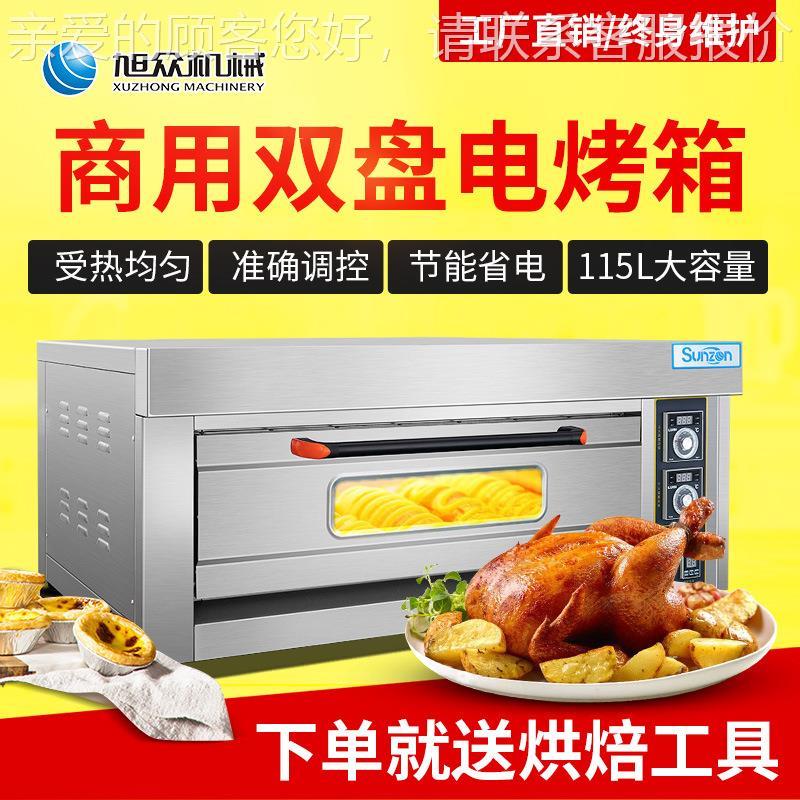 商用一层盘电烤箱大蛋两MN糕面包披萨型烘烤表炉大容量独立控温仪
