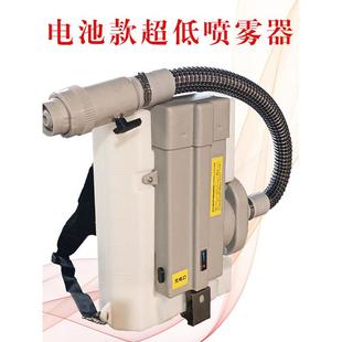 充电锂电池超低容量空气消毒防疫电动背负式喷雾器冷弥雾机医院用