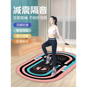 Manduka跳绳地垫加厚隔音减震室内静音防滑健身运动专业地毯加长