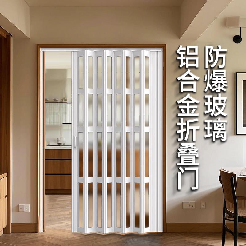 通燃气无下轨铝合金折叠门厨房阳台推拉门加厚防锈防尘隔断卫生间