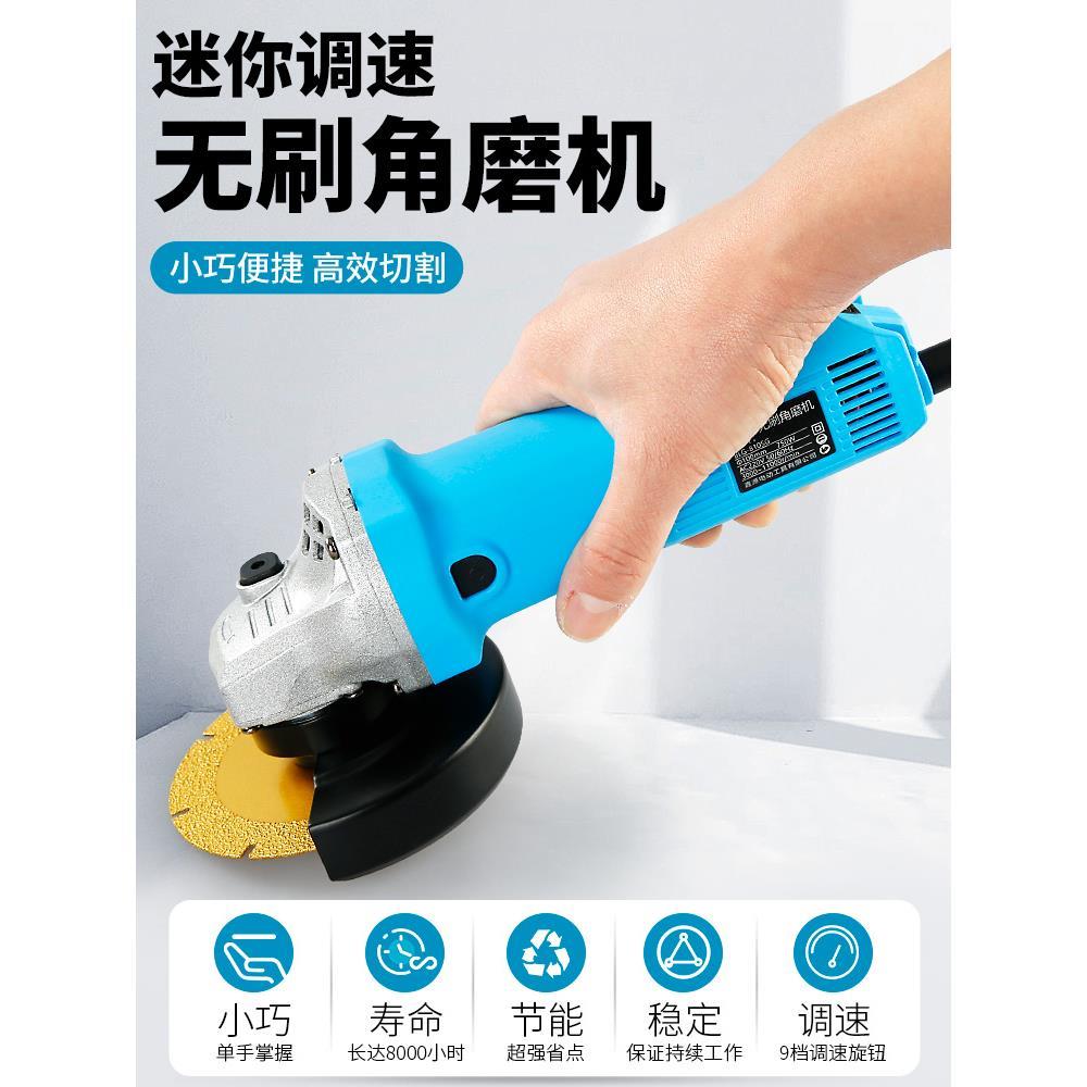 迷你无刷角磨机可调速磨光机家用美缝手磨机多功能小型切割机正品