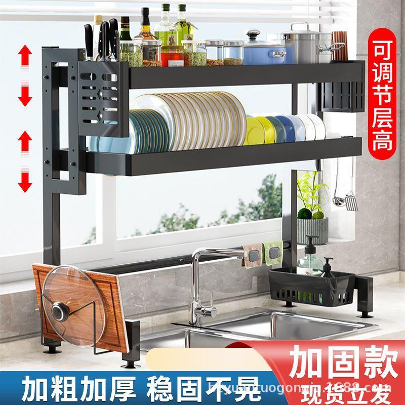 厨房水槽置物架台面碗盘收纳层架加厚洗碗架水池上放碗碟架沥水槽