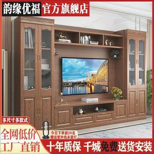 小户型现代简约地柜家用 实木多功能储物背景墙组合电视柜客厅新款