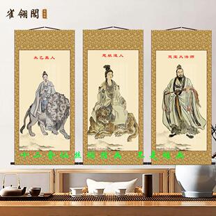 十二金仙丝绸卷轴挂画 画2025新款客厅黄龙真人家用道画 画像成品