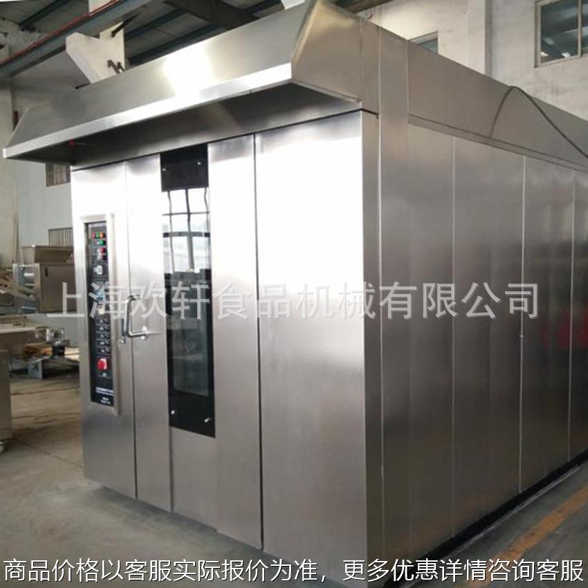 多用途饼干烤箱 32盘热风旋转炉 食品烘焙设备 食品烘烤箱