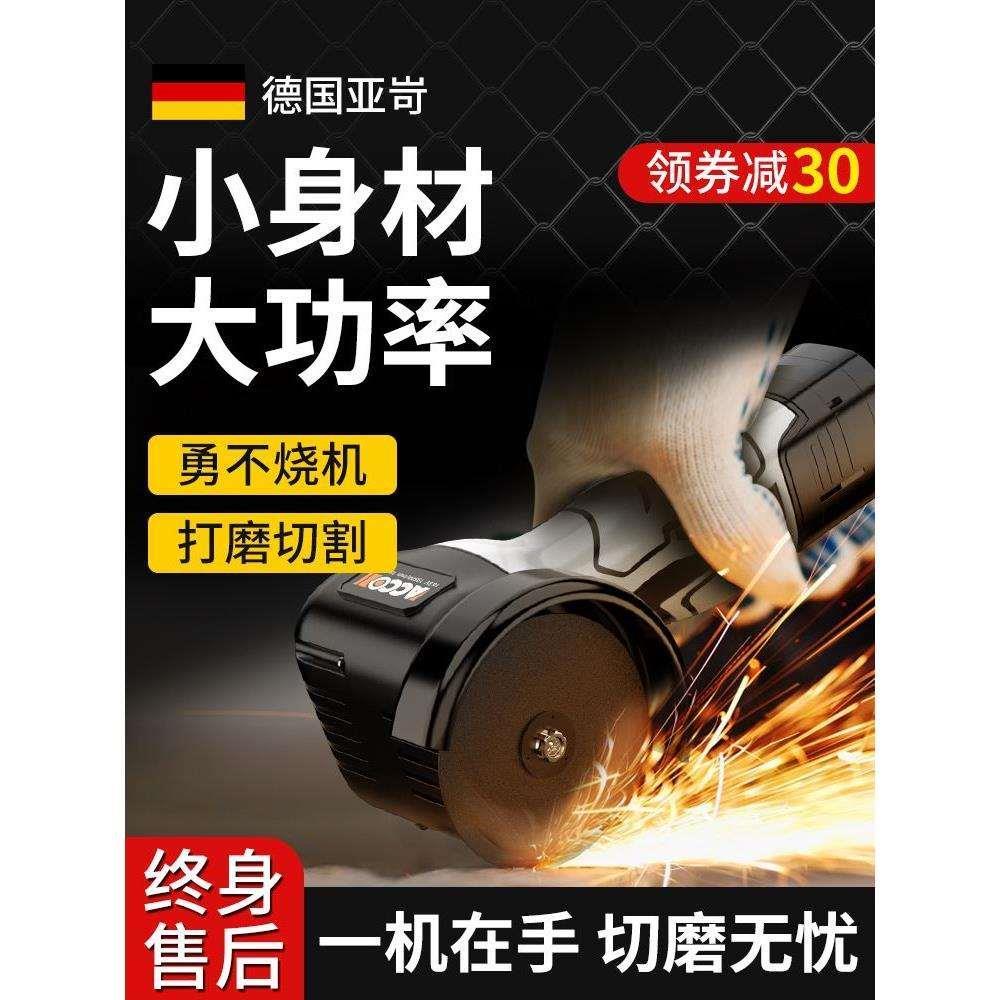 迷你角磨机锂电充电微型电动切割机打磨机正品手持家用小型磨光机