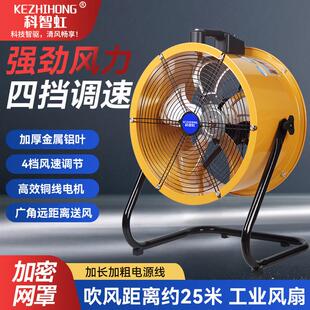 工业摇头趴地扇商用工厂车间饭厅大风力大功率电风扇手提岗位通风