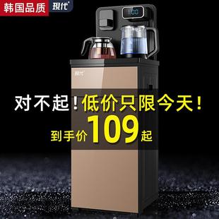 全自动饮水机冷热多功能家用下置装 茶吧机智能立式 水桶烧水壶一体