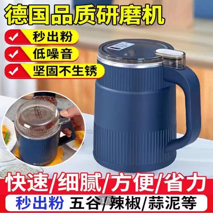 【新款研磨机】德国黑科技电动磨粉机大容量家用五谷药材打粉碎机