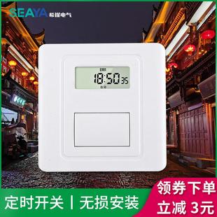 86时控开关220v智能广告灯时间控制器家用全自动微电脑墙壁定时器