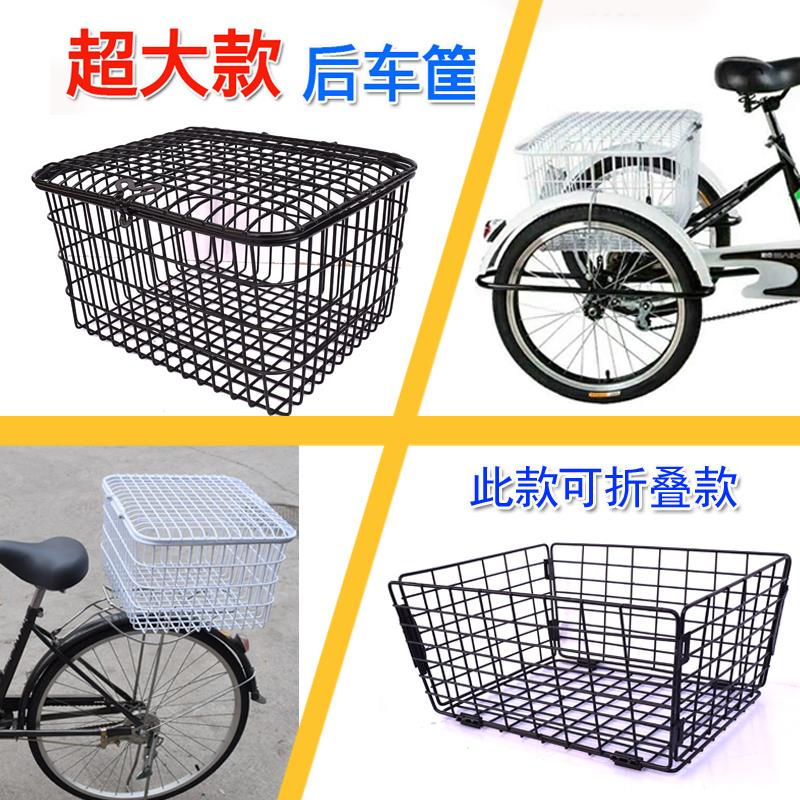 超大电动三轮车自行车后车筐老人代步车带盖子车篮子大号快递宠物