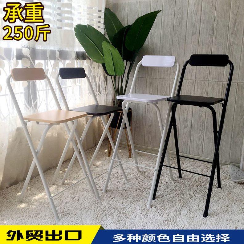 酒吧椅收银台高凳多省市椅方天吧椅柜折叠吧台75高脚凳颛折叠酒吧