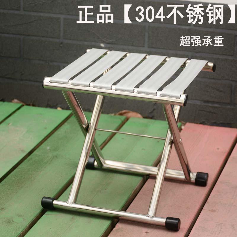 【正品304不锈钢】马扎折叠凳钓鱼椅子加厚特厚可携式家用户外凳