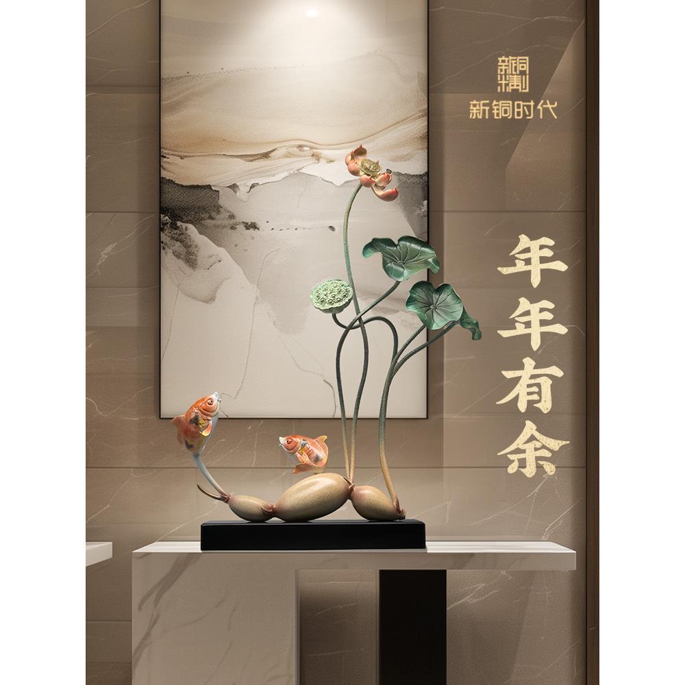 新铜时代年年有余纯铜摆件台面软装客厅玄关旺宅落地新房工艺品