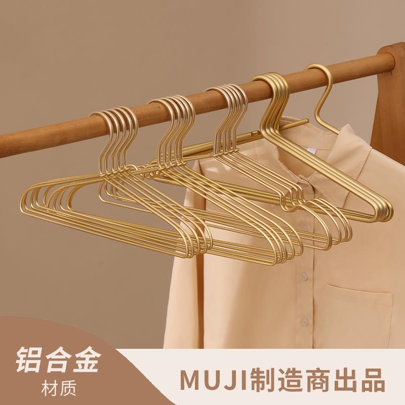 无痕防滑衣服架衣架服装店专用宝宝儿童学生铝合金裤架家用简约