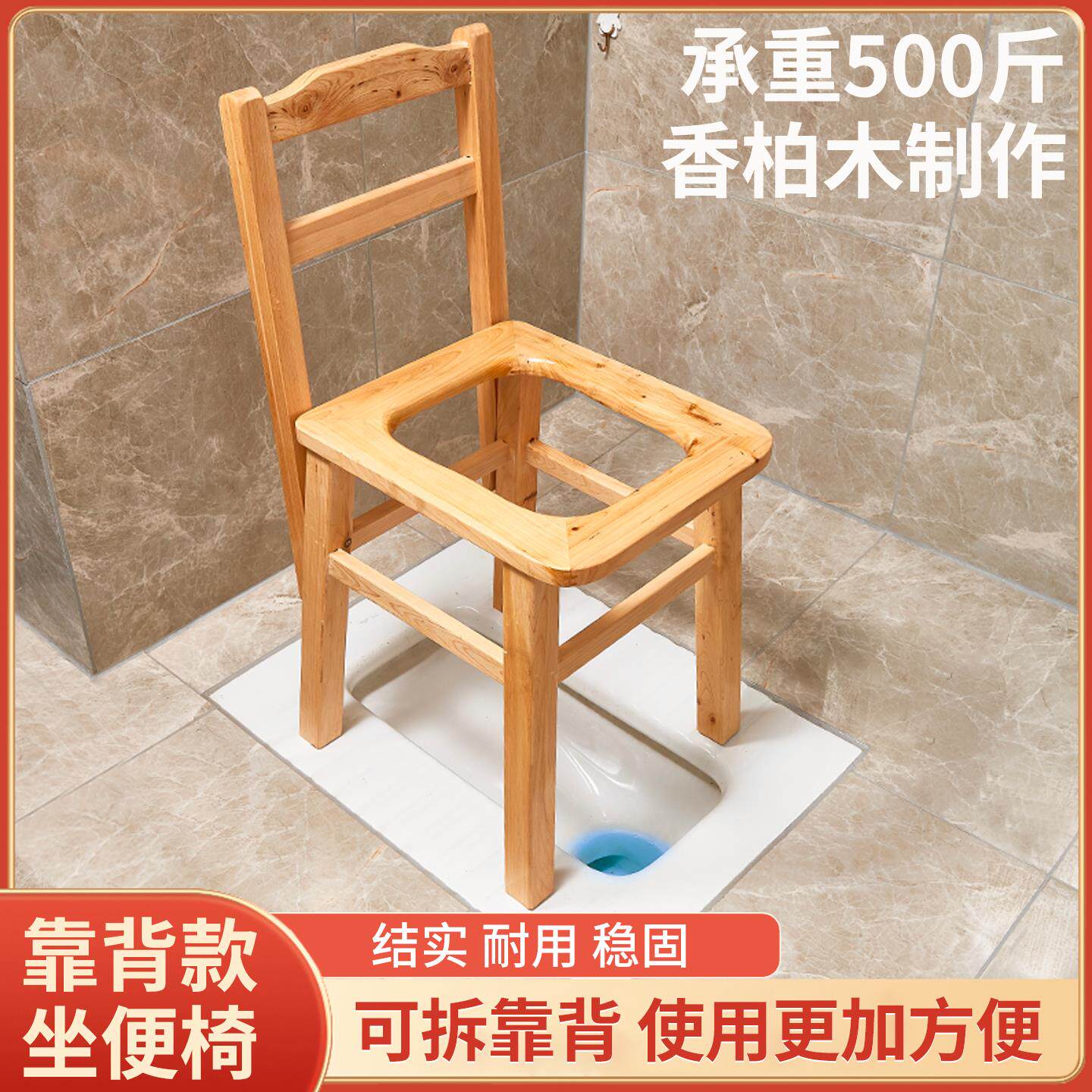 老人孕妇坐便椅马桶架坐便器可携式简易移动蹲坑改座便厕所凳家用