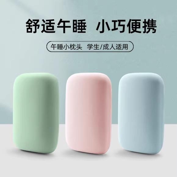 午睡枕办公室午你休小课枕迷学头生桌趴小睡枕儿童号便携抱枕靠垫