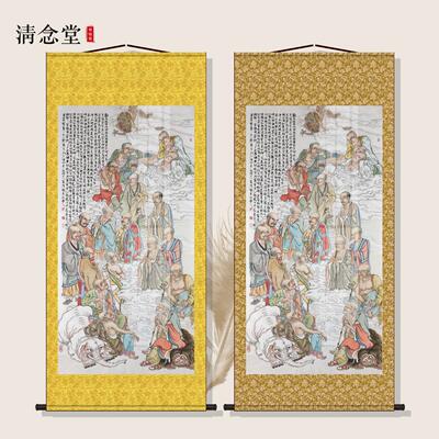 十八罗汉尊者画像降龙伏虎尊者客厅墙面家用画像成品装饰卷轴挂画