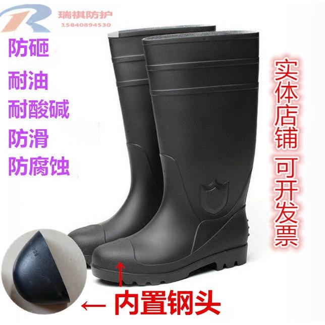雨鞋钢头防砸防水工地劳保雨靴防滑长筒厨师水鞋车间男女高筒水靴