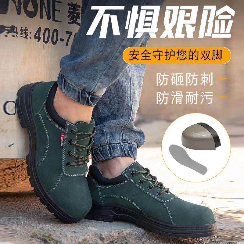 劳保鞋男夏季工作鞋钢包头防砸防刺穿带钢板轻便防臭电焊防烫工地,居家日用,防护鞋,淘宝优惠券,粉丝福利购,淘宝优惠卷