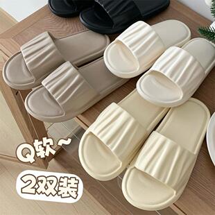 细细条 2双装 简约舒适轻便防滑防臭eva软底居家浴室凉拖鞋夏男女