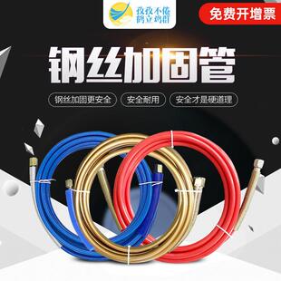 孜鹤注浆机高压管防爆堵漏尼龙管水固化专用灌注机耐腐蚀钢丝软管