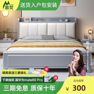 北欧榫卯实木床简约橡木1.5m双人床软靠主卧婚床1.8米箱框储物床