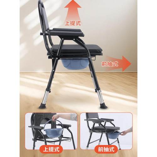 老人坐便椅家用坐便椅带便盆加粗加厚便携式残疾人移动老人折叠椅