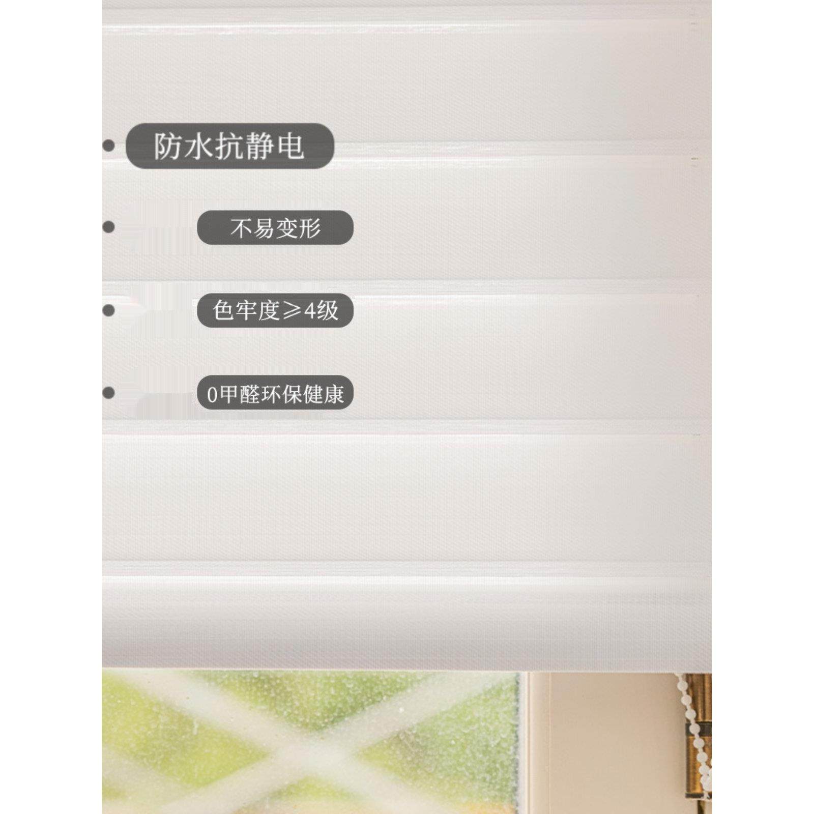 北欧风防晒香格里拉帘浴室卫生间遮阳防晒防水柔纱帘手动升降卷帘,居家布艺,垂直帘/梦幻帘,淘宝优惠券,粉丝福利购,淘宝优惠卷