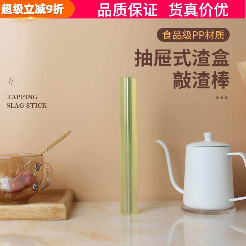 咖啡机渣盒不锈钢抽屉式渣盒橡胶棒敲渣杆敲渣桶抽拉主杆胶管配件