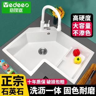 意大利意狄讴厨房石英石水槽家用异形转角洗菜盆洗碗池大单槽9780