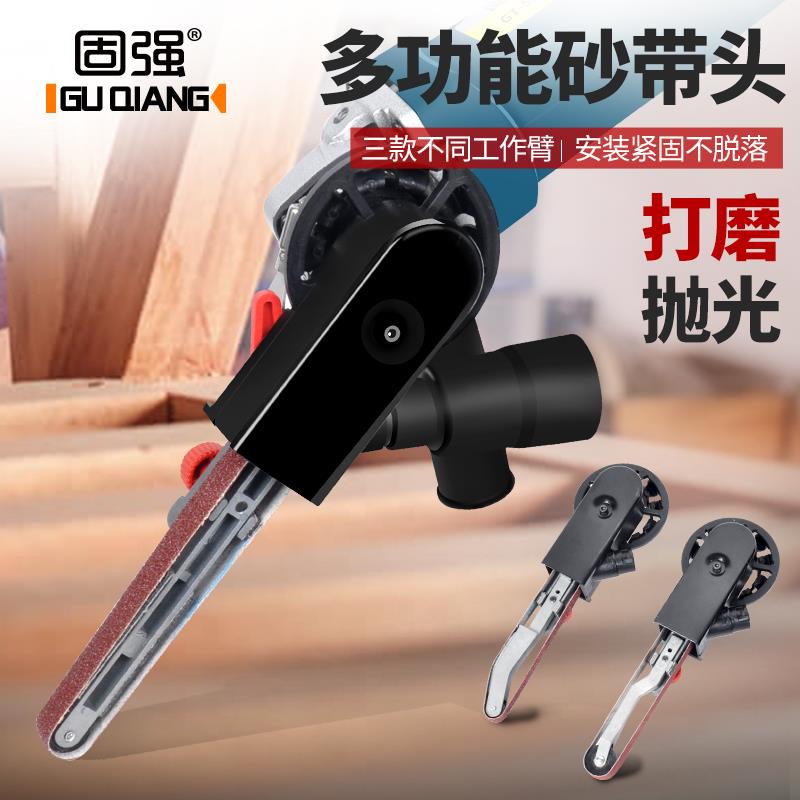 砂带机沙带磨光抛光打磨机小型木工diy微型迷你角磨机改装砂光机