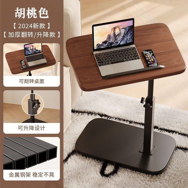 床边桌可升降家用边几沙发阳边台移动床置物架室卧小茶几可升降款