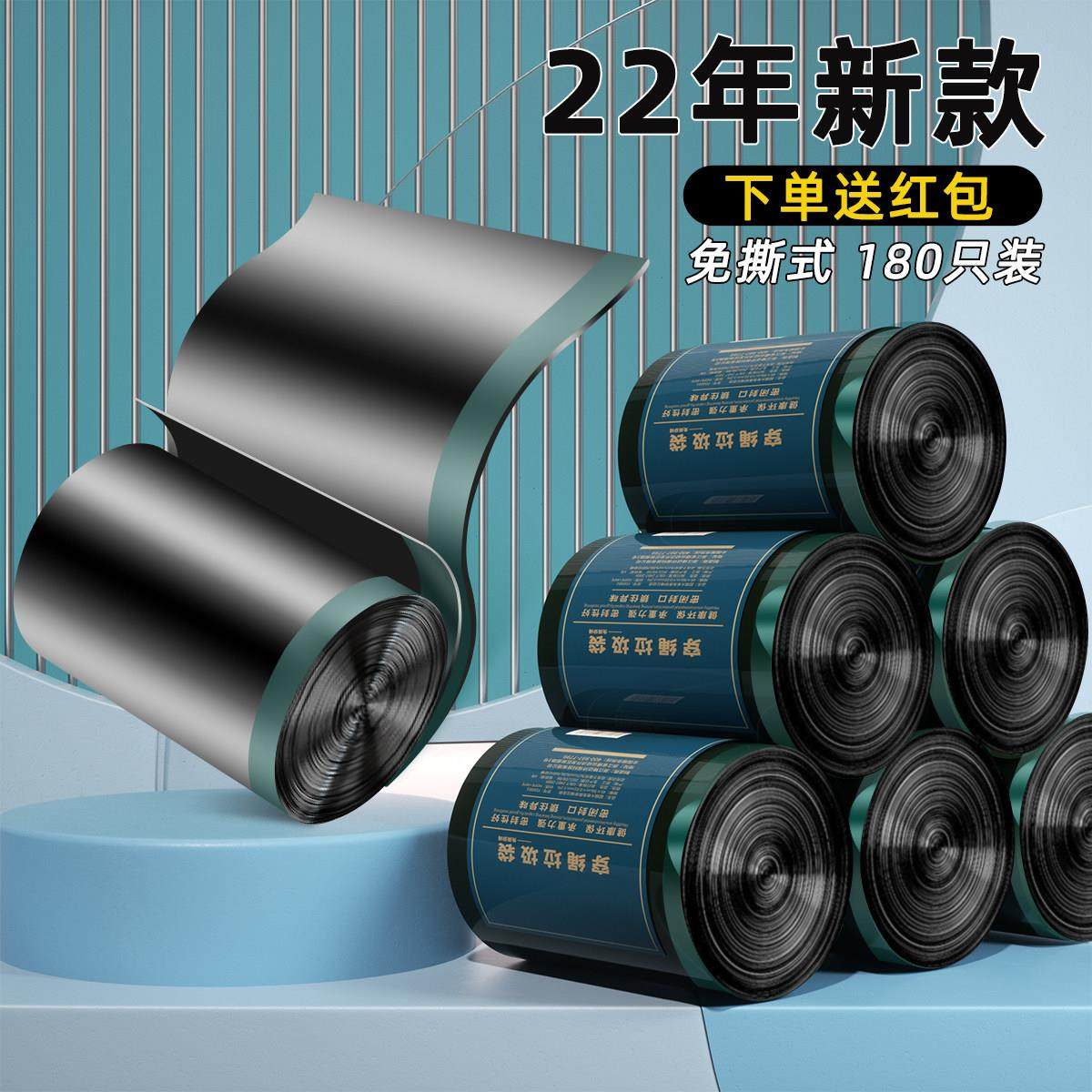 免撕抽绳式黑色家用垃圾袋加厚手提式收口圾圾塑料袋办公室用厨房,家庭/个人清洁工具,家用垃圾袋,淘宝优惠券,粉丝福利购,淘宝优惠卷