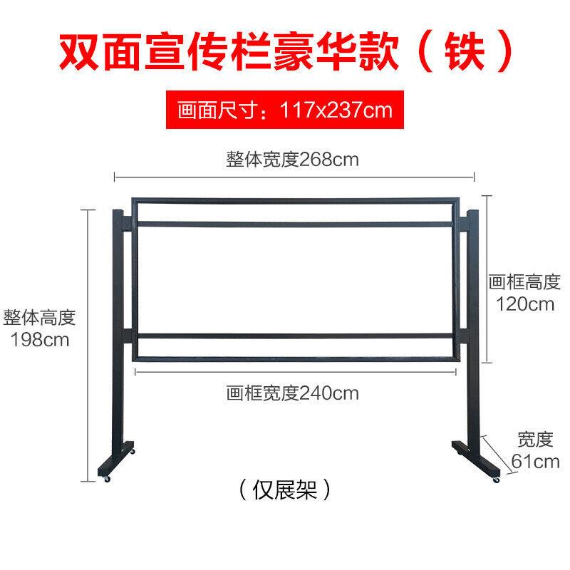 奥尤莱宣传栏移动立式大型展板展架不锈钢宣传栏广告牌海报移动展