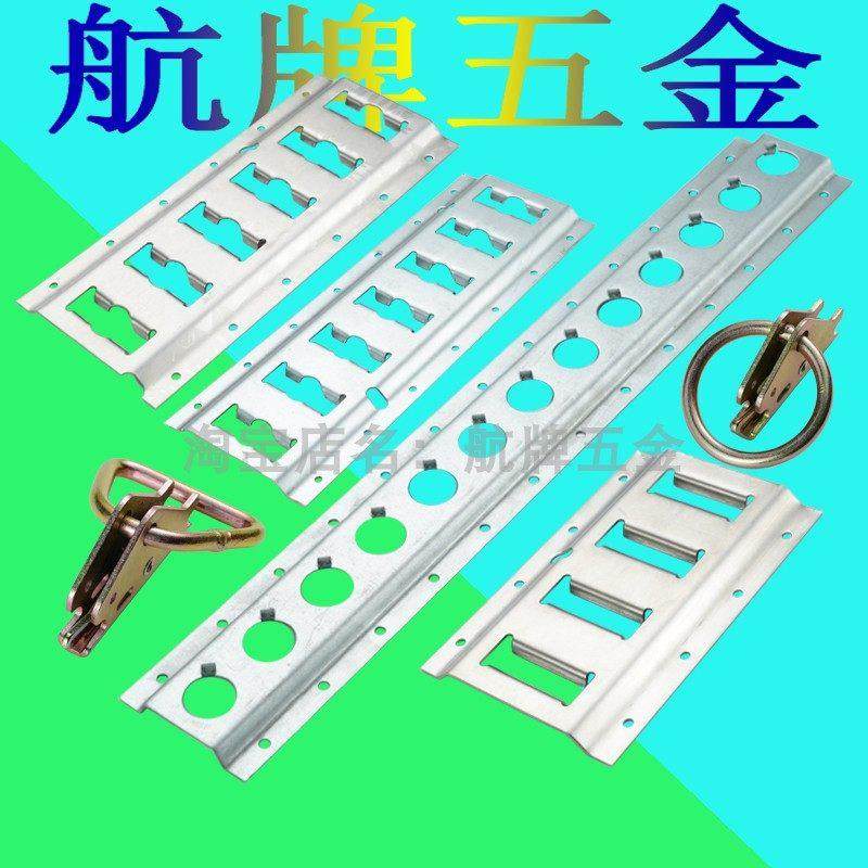 不锈钢冷藏车箱侧壁护板厢式货车管货槽固定货物E型拉环安装隔板,汽车零部件/养护/美容/维保,其他,淘宝优惠券,粉丝福利购,淘宝优惠卷