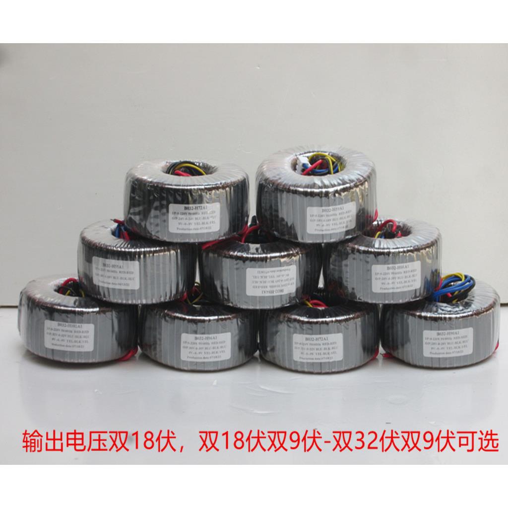双18V双9V-双32伏双9伏变压器功放板电源80W交流环形隔离火牛