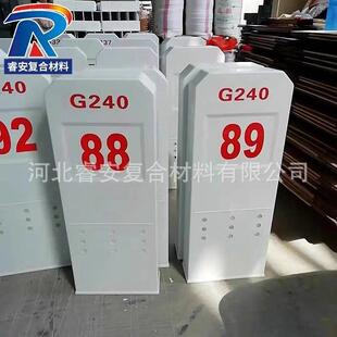 玻璃钢里程碑高速防眩板支架标志三角轮廓标警示牌柱公路界百米桩