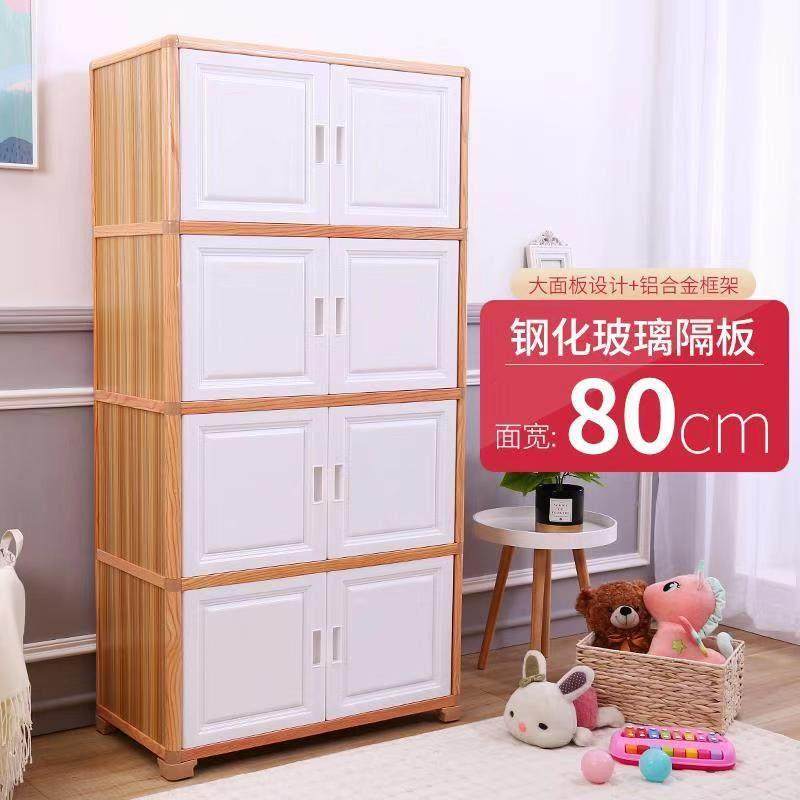 加厚塑料收纳柜子儿童储物柜家用置物柜宝宝衣柜五斗柜衣橱省空间,收纳整理,鞋柜,淘宝优惠券,粉丝福利购,淘宝优惠卷