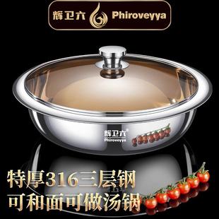 316不锈钢和面盆食品级家用带盖加深洗菜盆火锅汤盆316不粘揉面盆