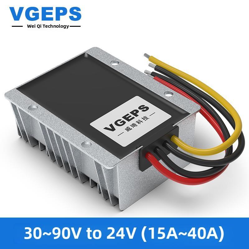 36V48V60V72V至24V降压电源模块30~90V至24V车载直流稳压变换器