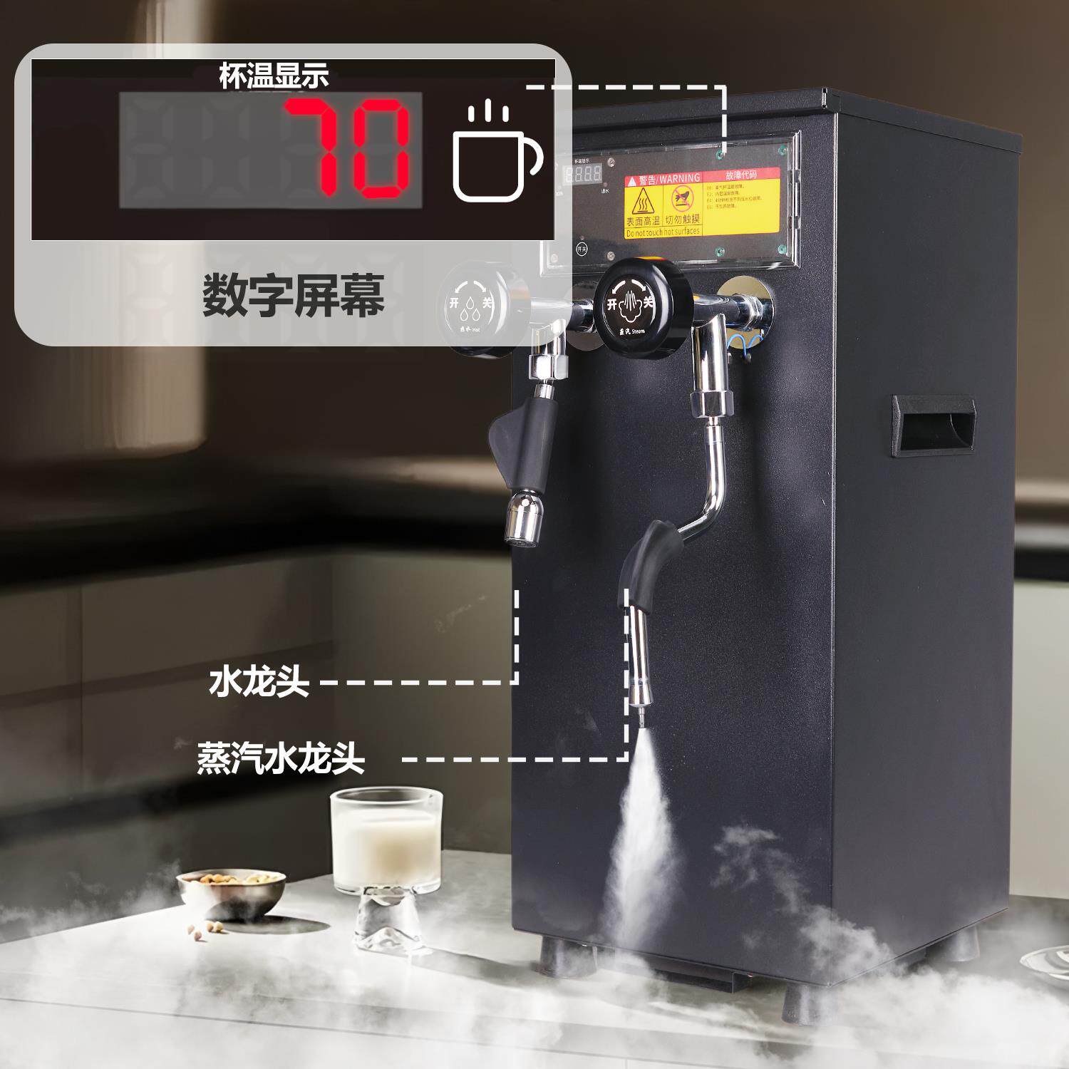 蒸汽开水机商用奶泡机优玛烧水机不锈钢蒸汽机咖啡奶茶店智能加热