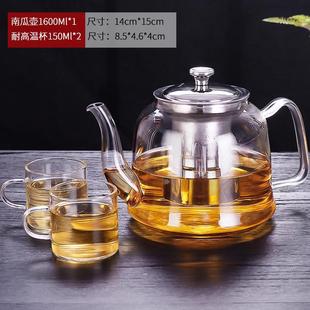 玻璃茶壶耐高温耐热家用小号茶具过滤加厚防爆玻璃烧水泡茶壶水壶