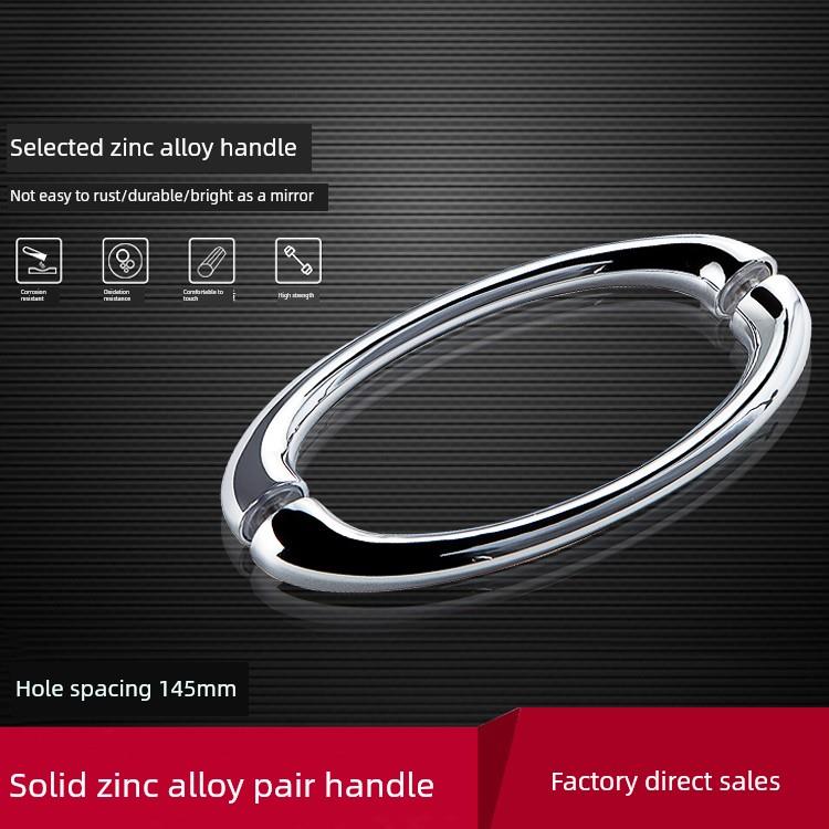 老式淋浴房对拉手实心锌合金浴室玻璃门拉手双面拉手孔距145mm